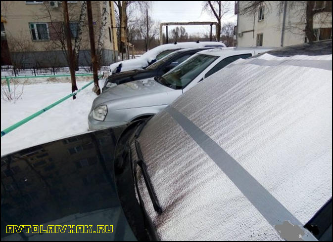 Самодельная защита лобового стекла от снега и льда
